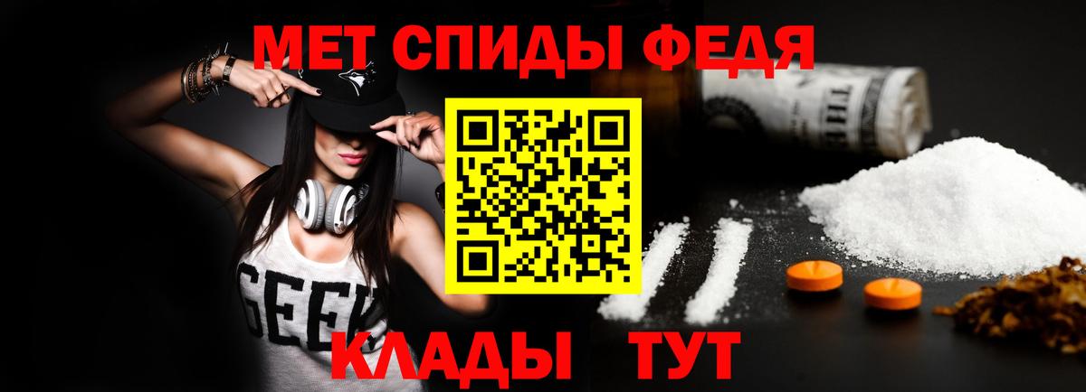 АМФ 98%  Вход с VPN  АМФ  Кировск 