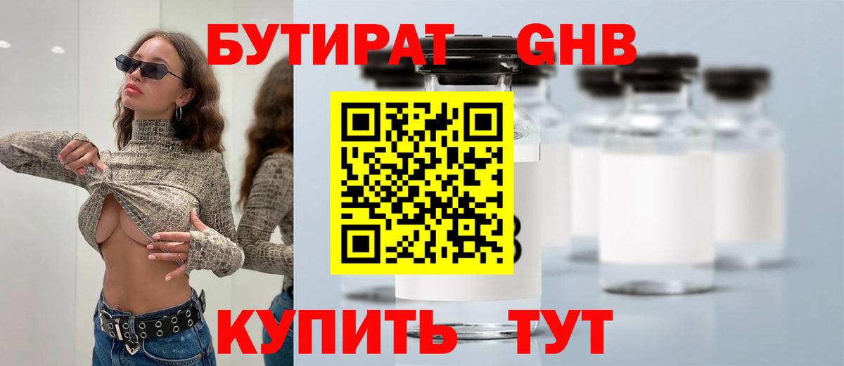 Амфетамин Кировск