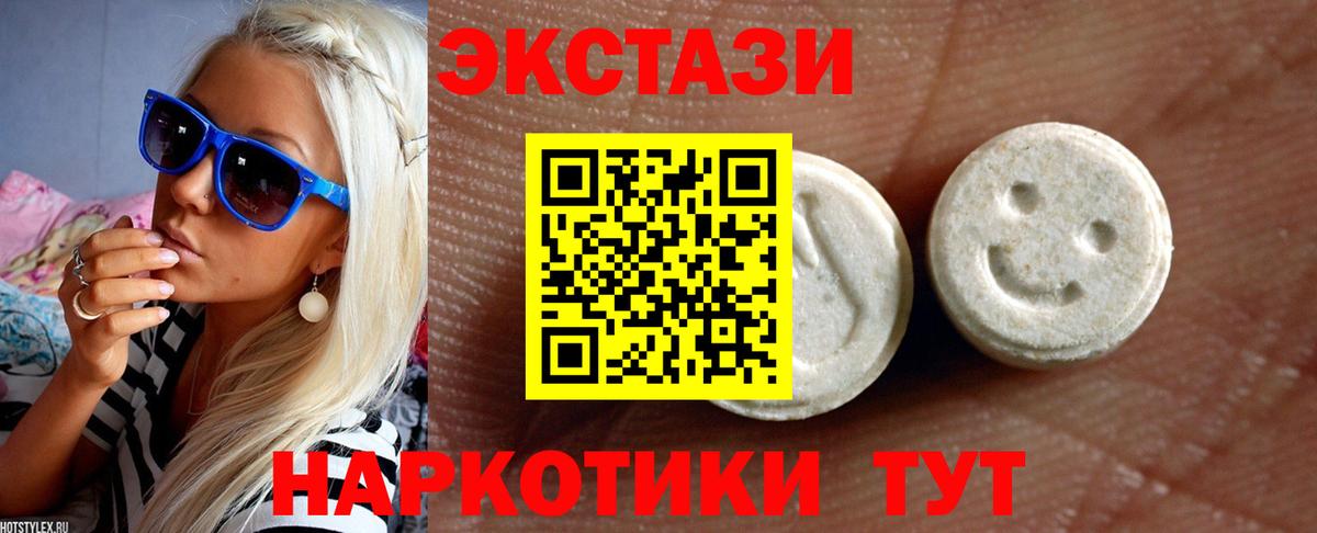 Кировск  купить закладку  Вход с VPN  Экстази  Экстази louis Vuitton  ЭКСТАЗИ ешки 