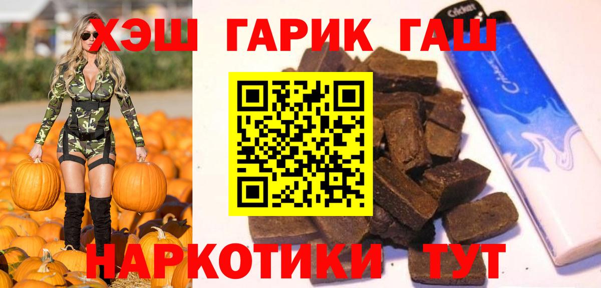 где можно купить   Вход с VPN  Кировск  Гашиш Изолятор 