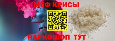 эйфоретик Кумертау
