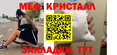 эйфоретик Кумертау