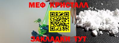 винт Ливны