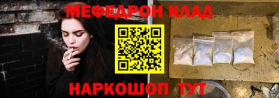 спиды Кулебаки