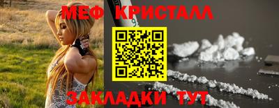 спиды Кулебаки