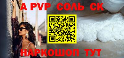 эйфоретик Кумертау