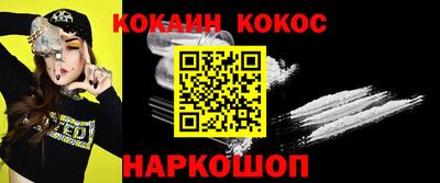 эйфоретик Кумертау