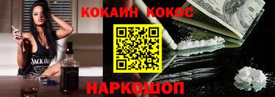 мефедрон мука Кунгур