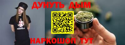 мефедрон мука Кунгур