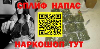 спиды Кулебаки