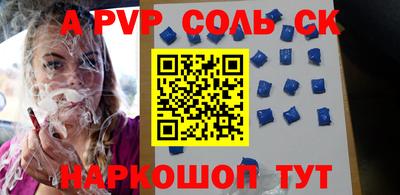 эйфоретик Кумертау