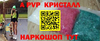 эйфоретик Кумертау