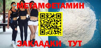 эйфоретик Кумертау
