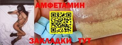 винт Ливны