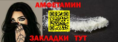 винт Ливны