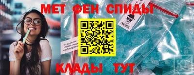 мефедрон мука Кунгур