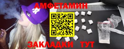 спиды Кулебаки