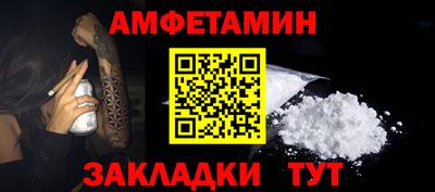 спиды Кулебаки