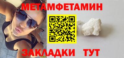 эйфоретик Кумертау