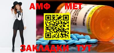 спиды Кулебаки