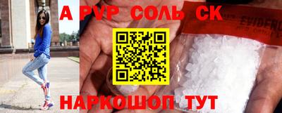 эйфоретик Кумертау