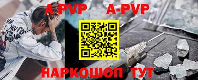 мефедрон мука Кунгур