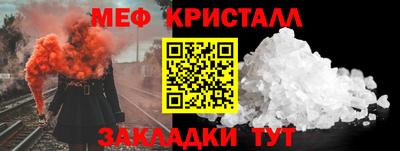 мефедрон мука Кунгур