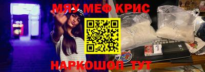 мефедрон мука Кунгур