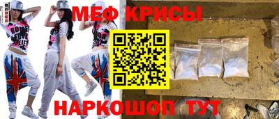 эйфоретик Кумертау