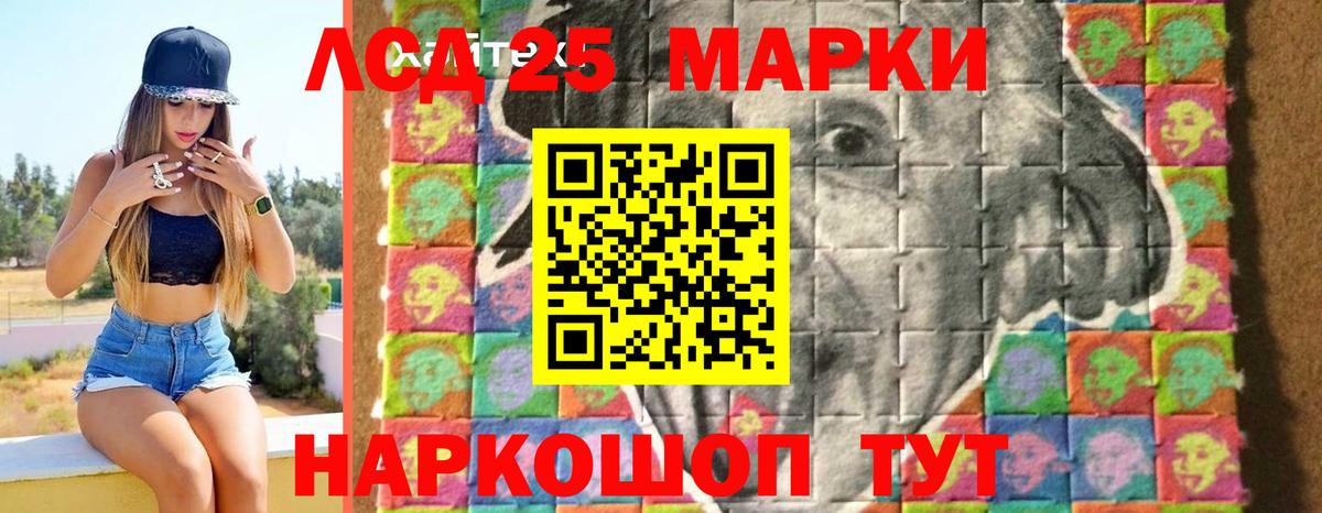 Кировск  Лсд 25 экстази ecstasy  Вход с VPN  ЛСД экстази кислота 