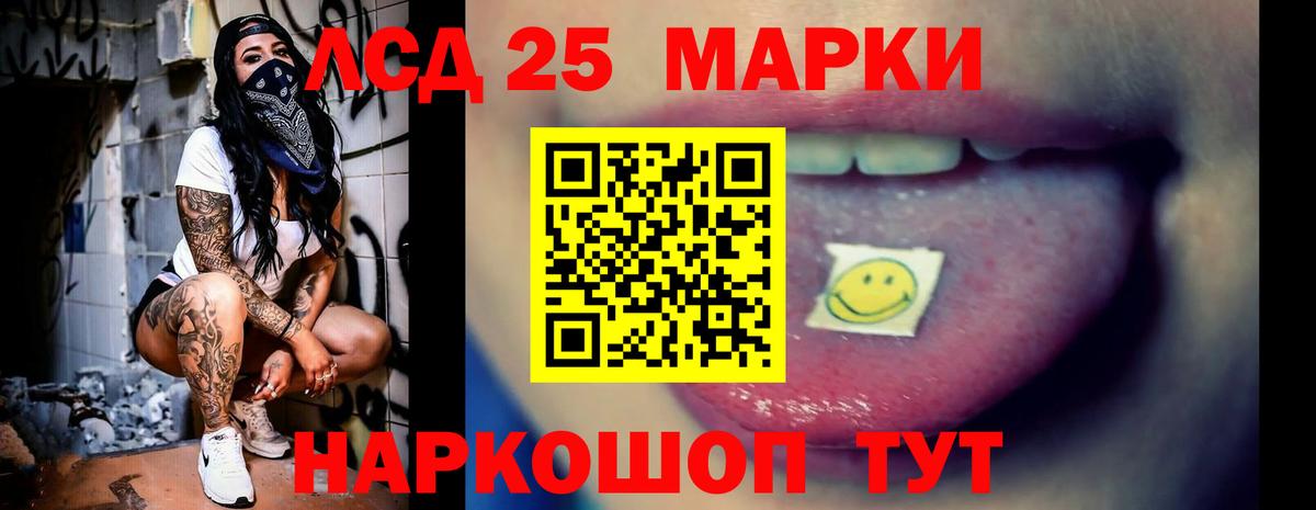Лсд 25 экстази ecstasy Кировск