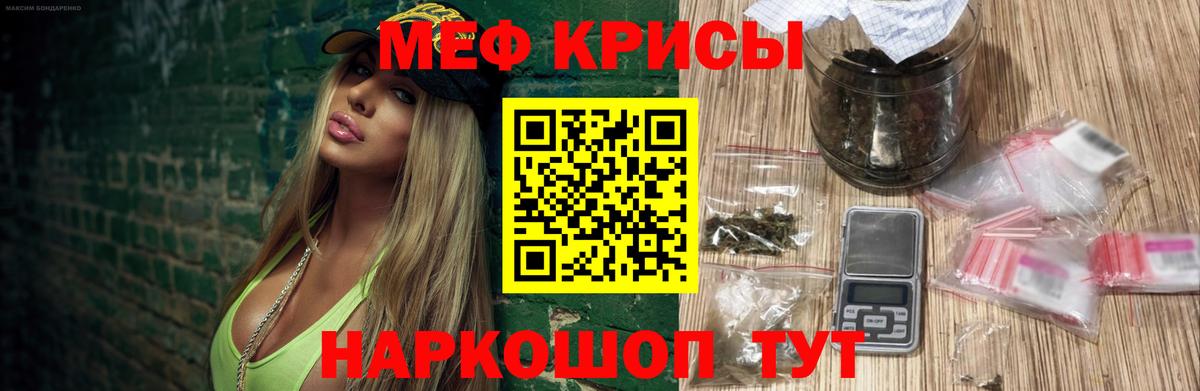МЕФ кристаллы Кировск