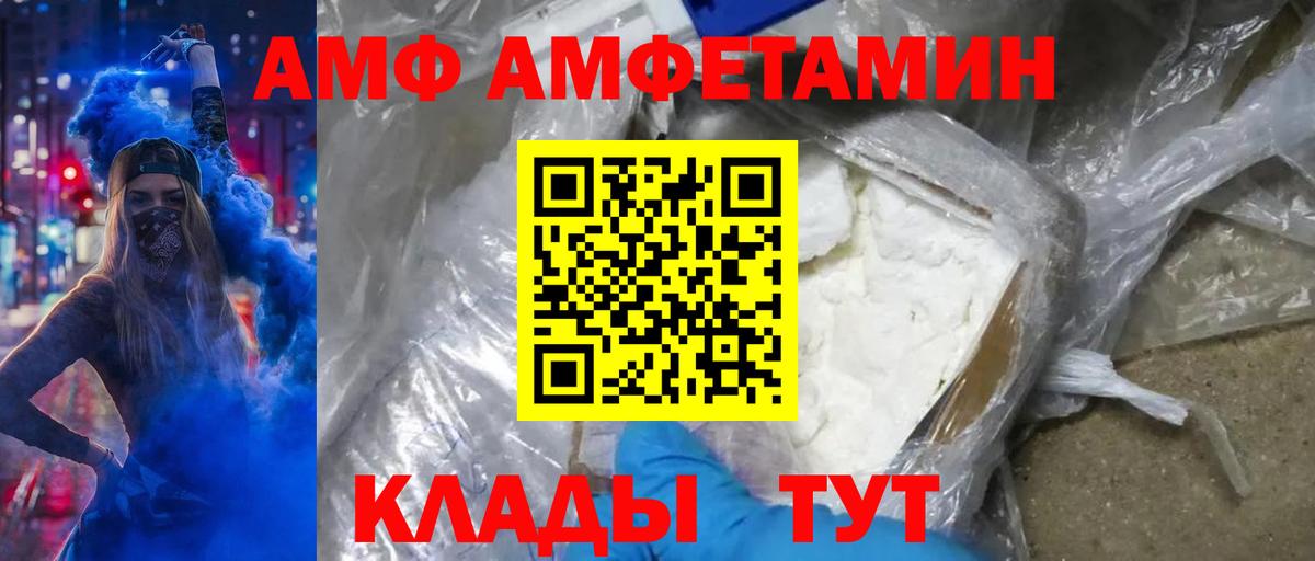 КЕТАМИН  АМФЕТАМИН кристаллы  Меф МЯУ МЯУ   Кировск  Канабис  ГАШИШ  Вход с VPN 