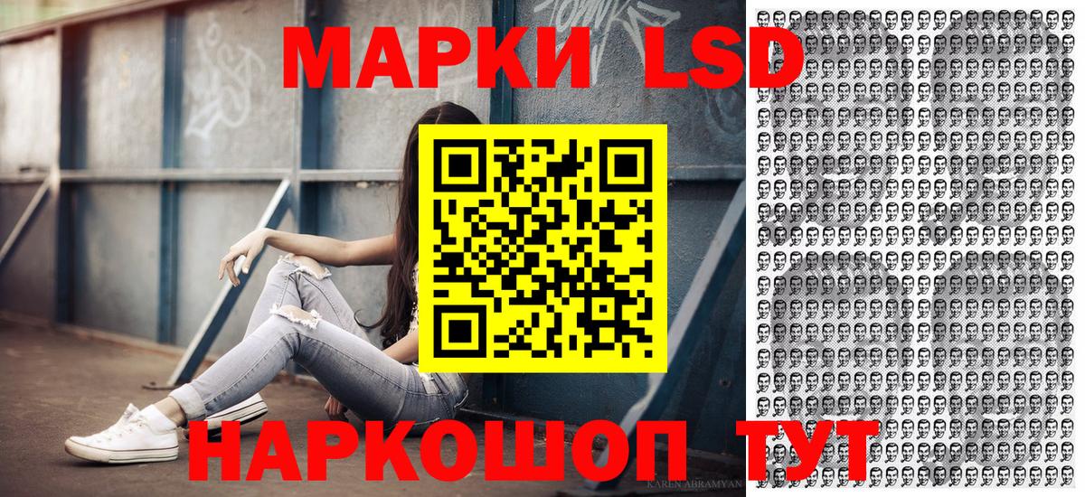 Наркотические марки 1,8мг  Марки NBOMe  Вход с VPN  Кировск  Наркотические марки 1,8мг 